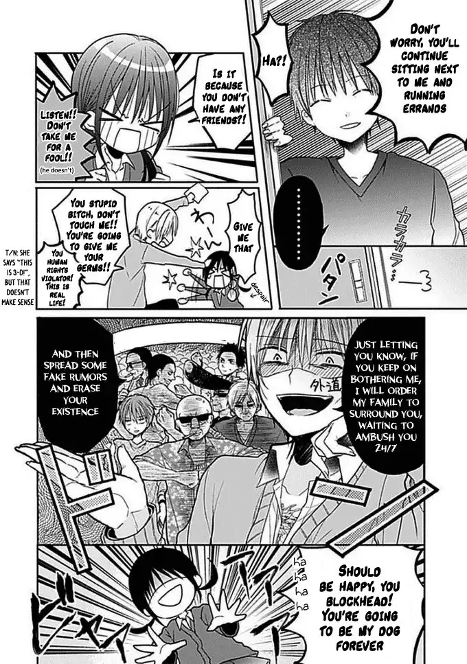 Kaichou-kun no Shimobe Chapter 4 10